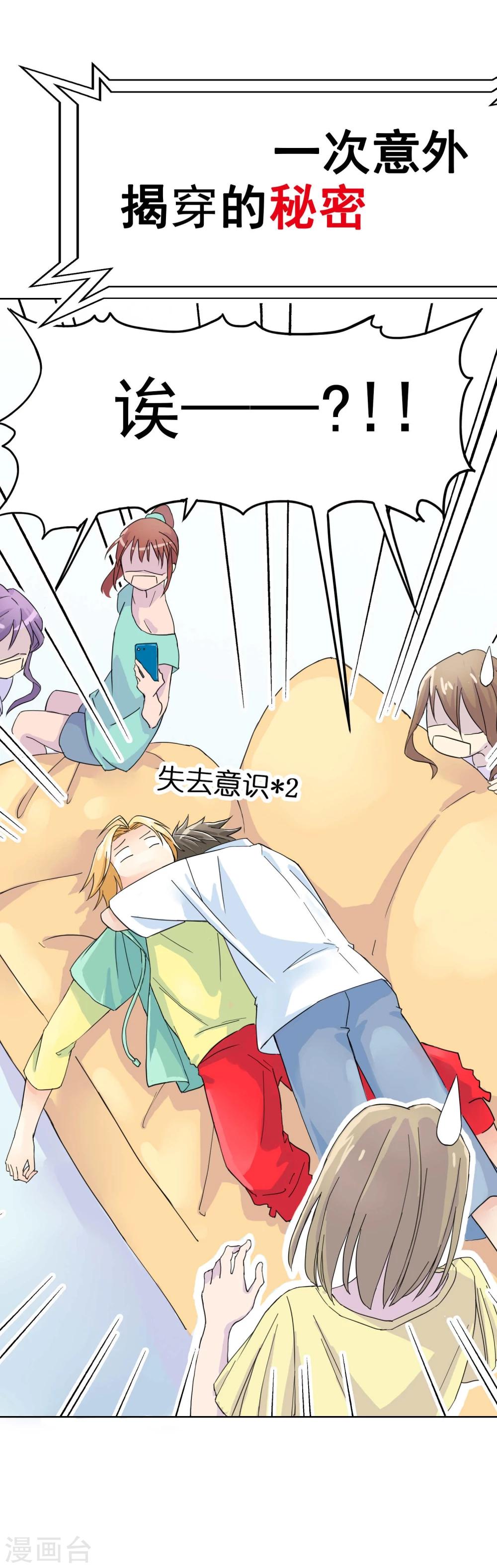 预告2