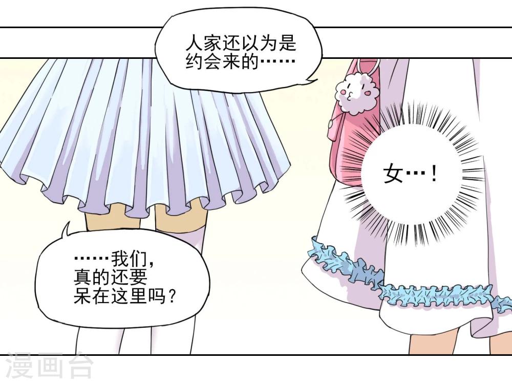 第1话 照片里的小哥哥20