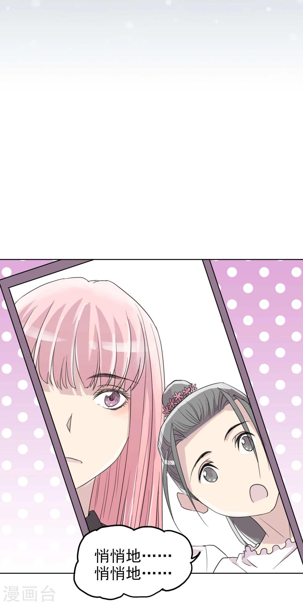 第15话1 误会和约会7