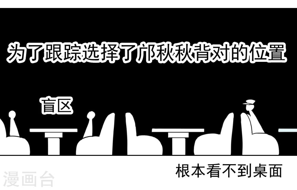 第13话1 七日假24