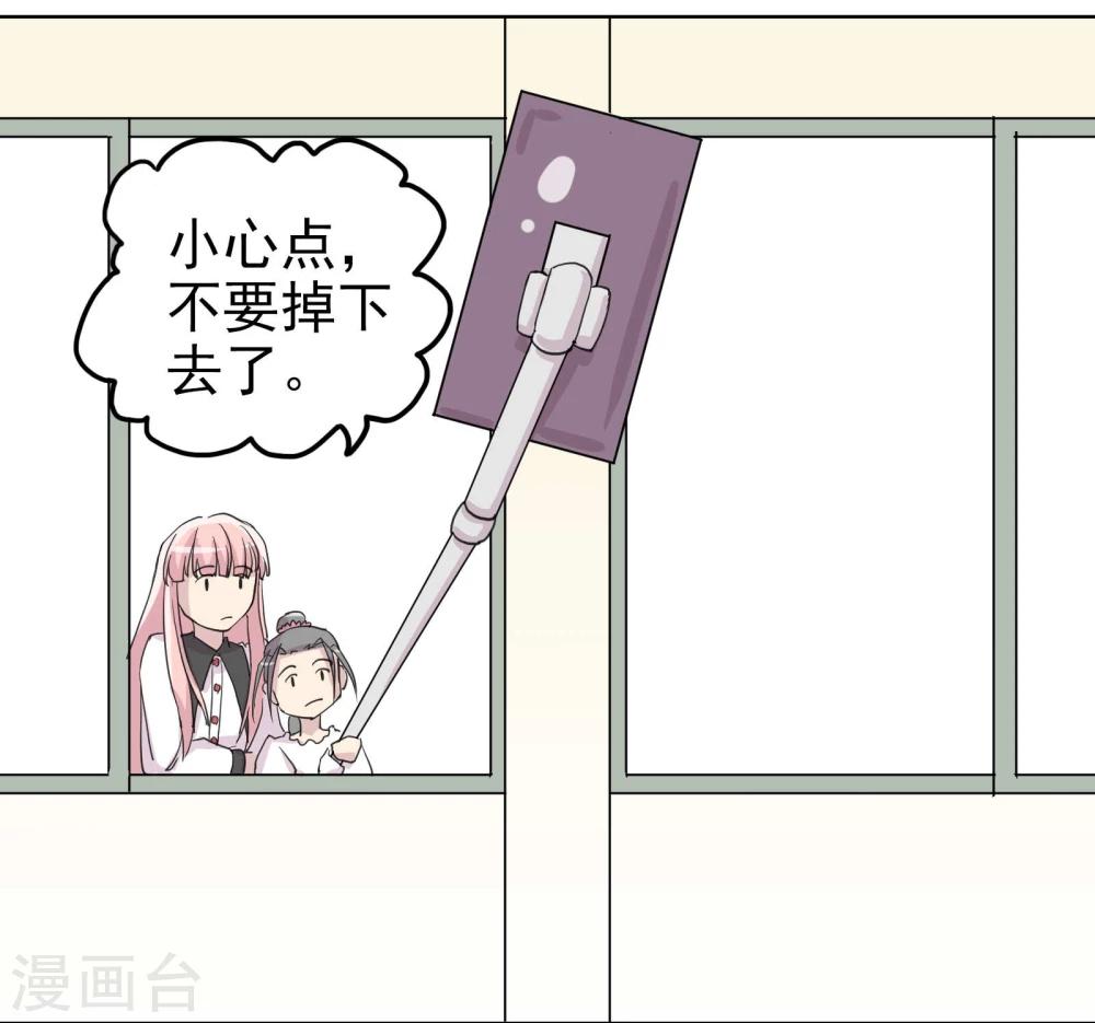 第15话1 误会和约会8