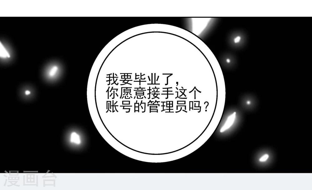 第1话 照片里的小哥哥1