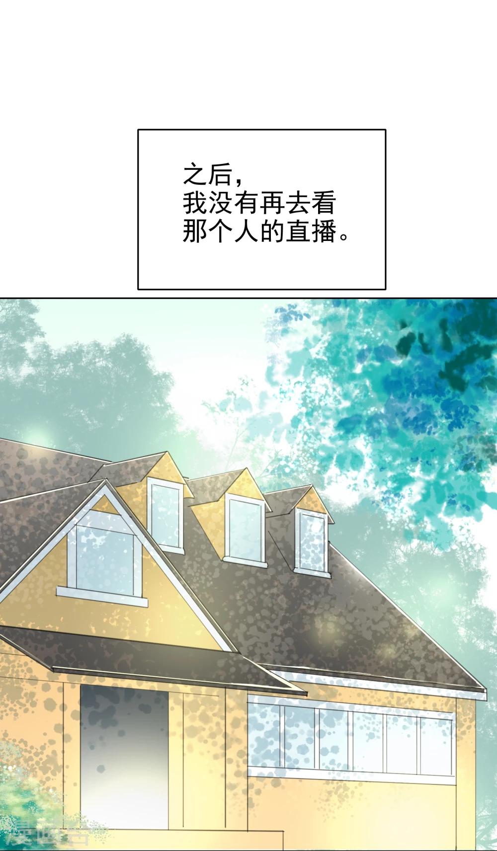 最终话 重新开始45