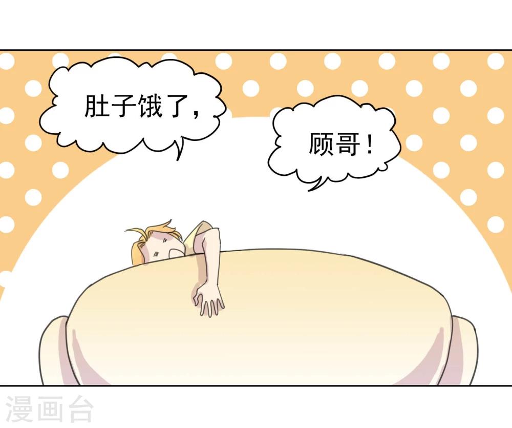 第10话 DAYⅠ·DAYⅡ·DAYⅢ24