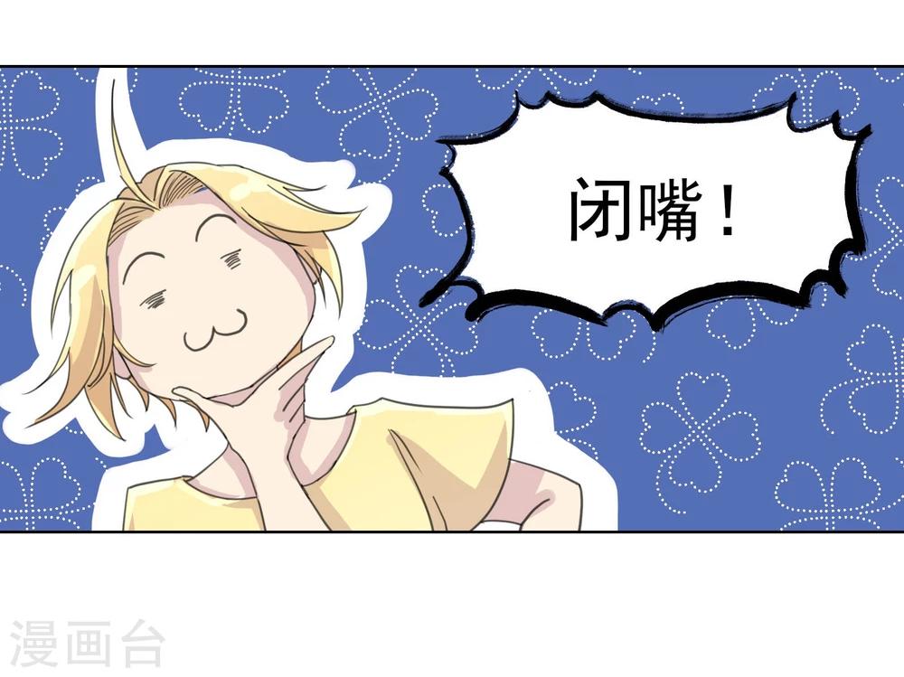 第10话 DAYⅠ·DAYⅡ·DAYⅢ26