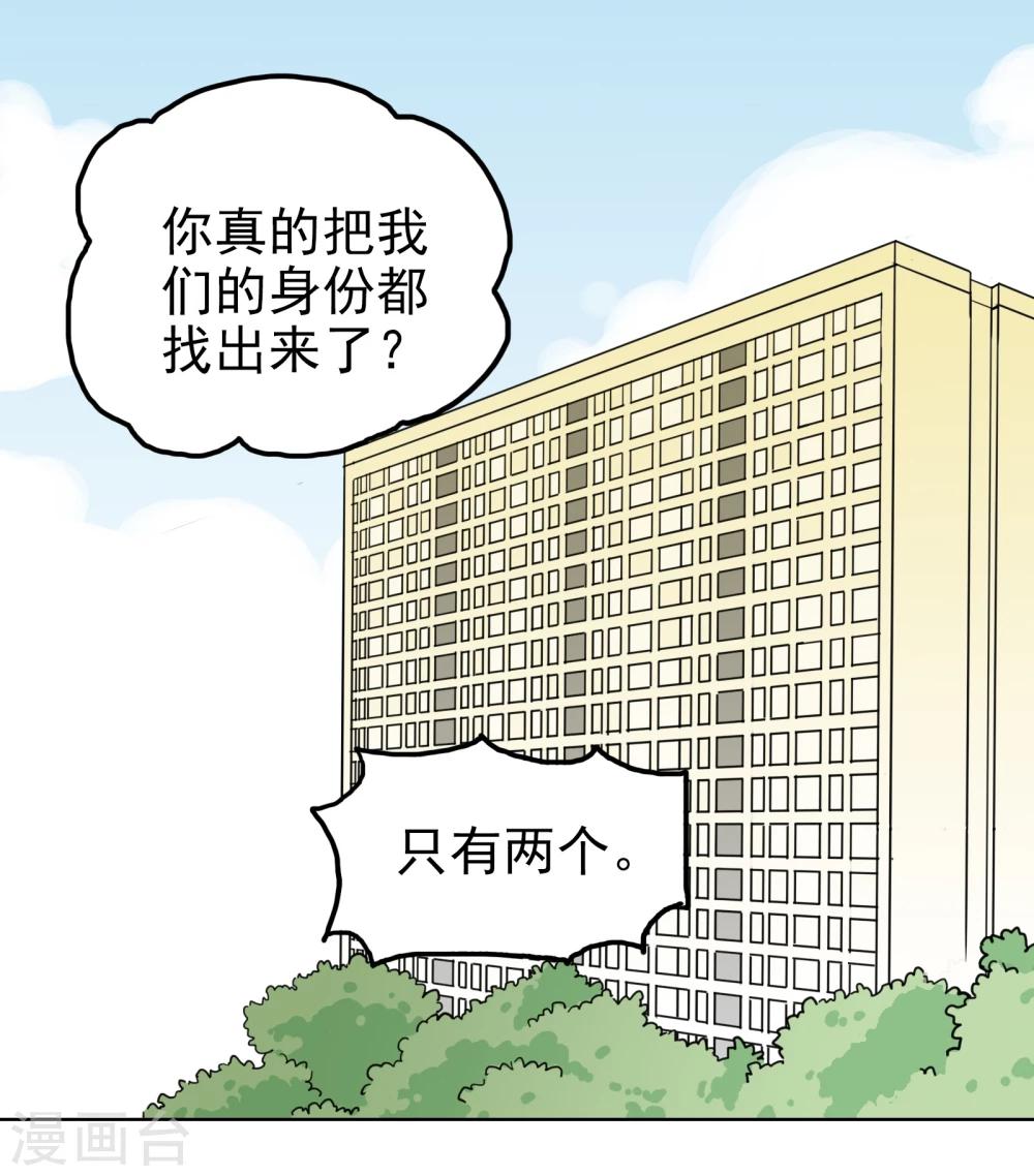 最终话 重新开始20