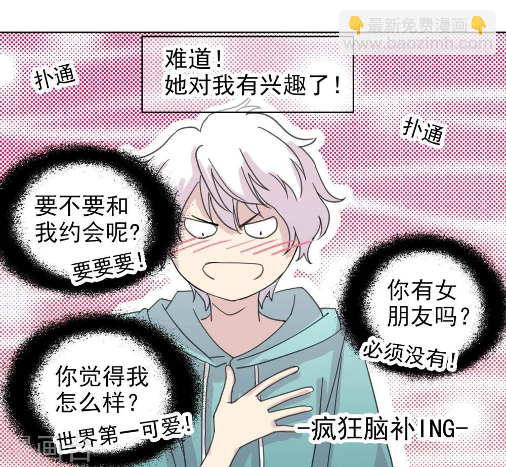 第10话 DAYⅠ·DAYⅡ·DAYⅢ11