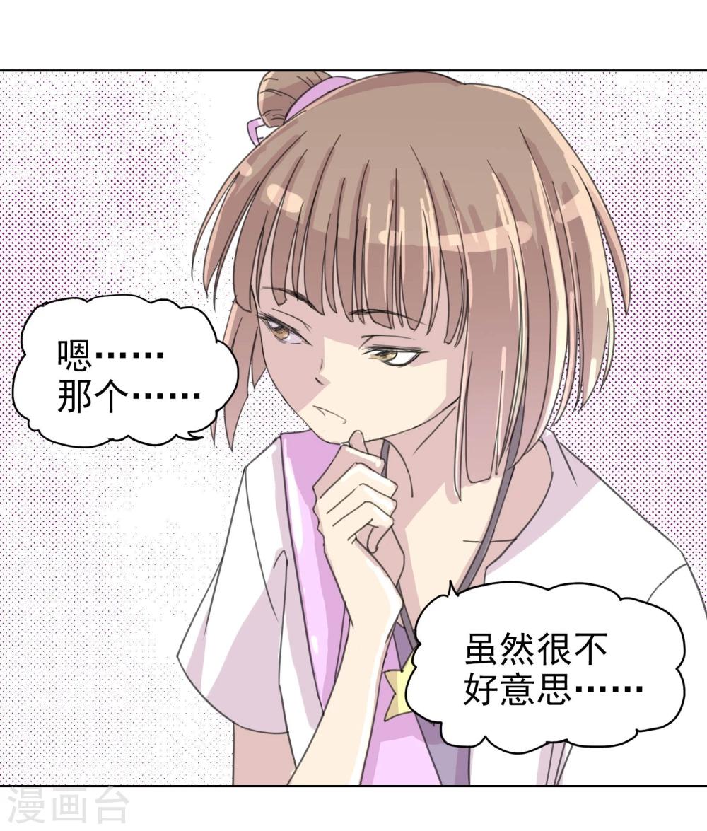 第10话 DAYⅠ·DAYⅡ·DAYⅢ10