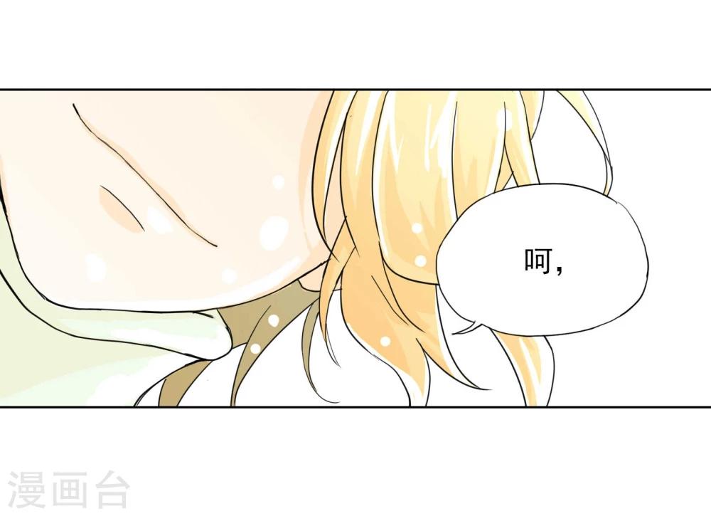 第4话 G大校内八卦君11
