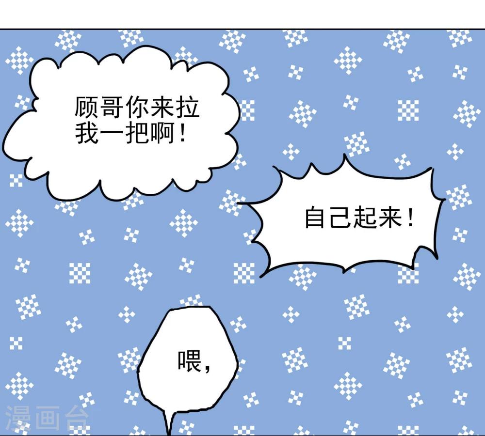 第13话5 七日假14