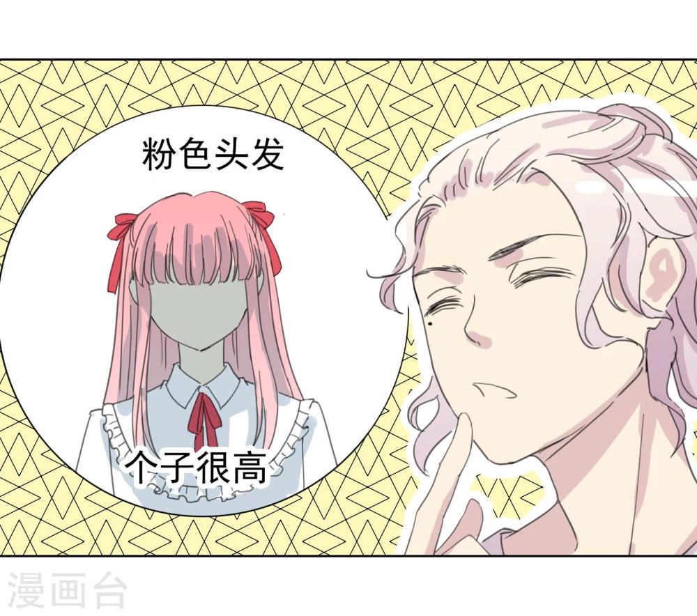 第8话 恋星咖啡馆23