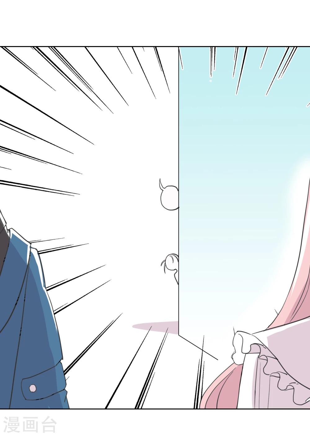 第16话1 道歉没有任何意义11