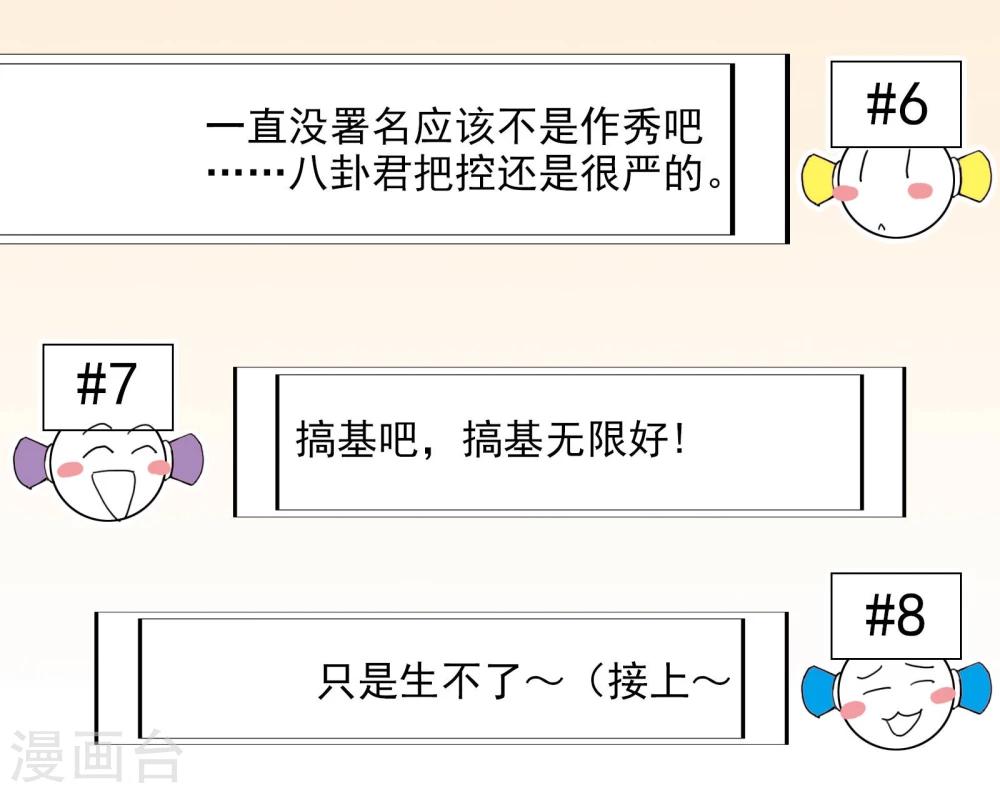 第10话 DAYⅠ·DAYⅡ·DAYⅢ21