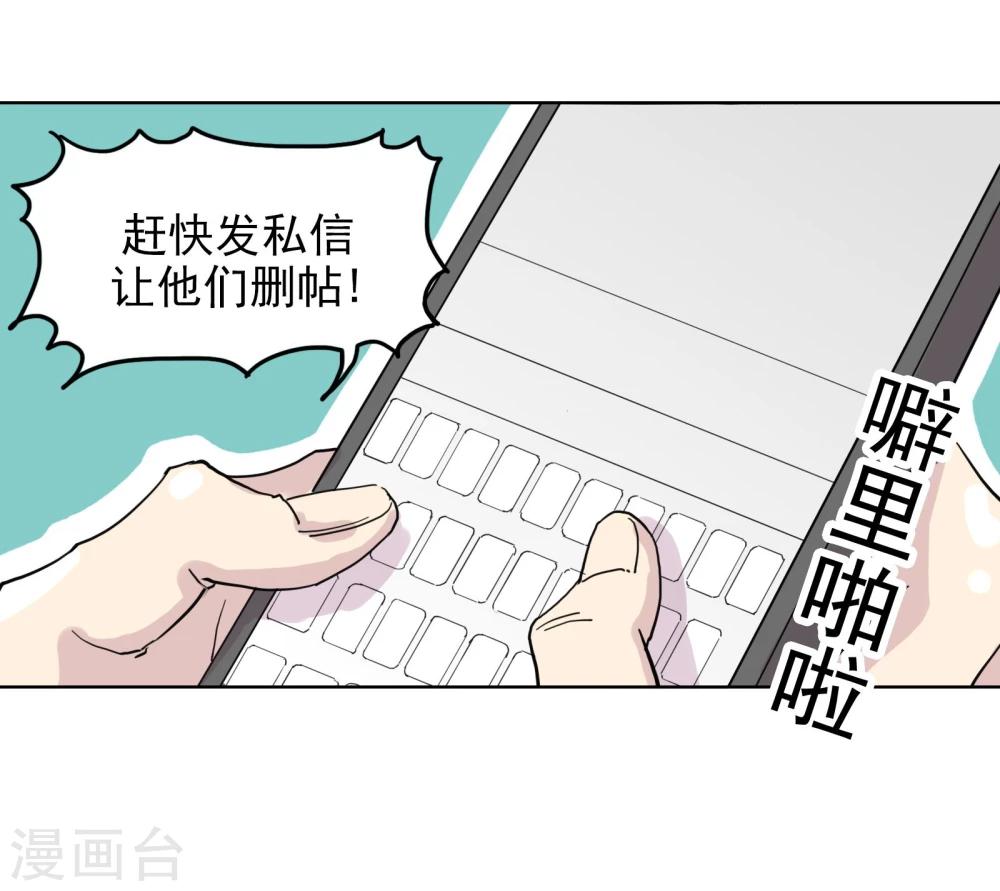 第12话2 新的目标2