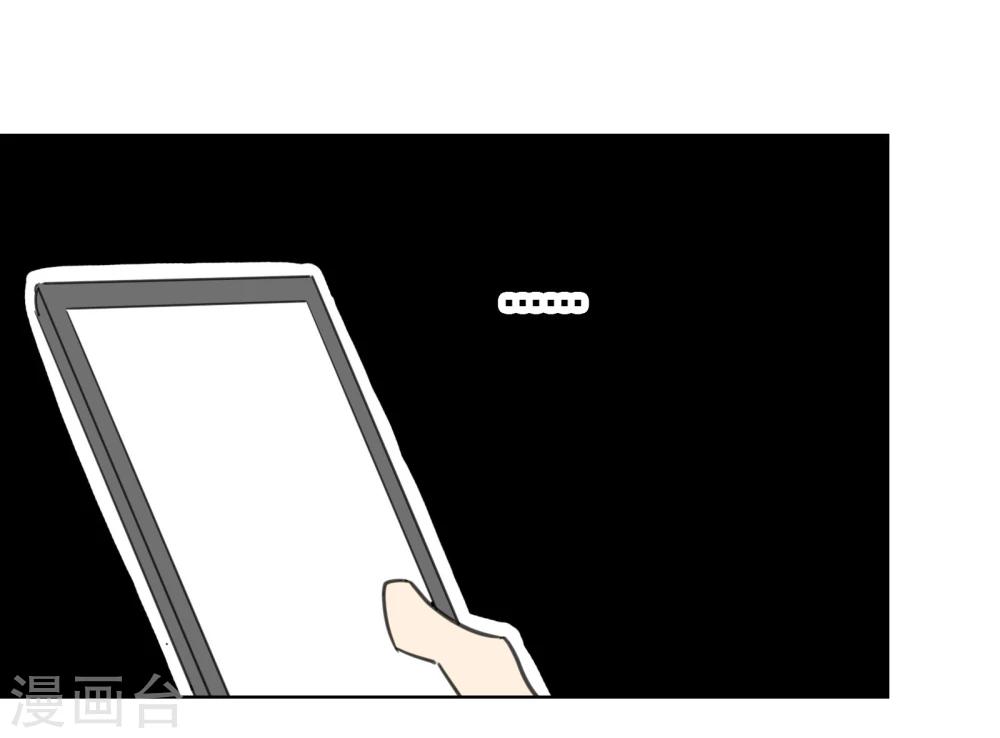 第6话 CP？西皮？！22