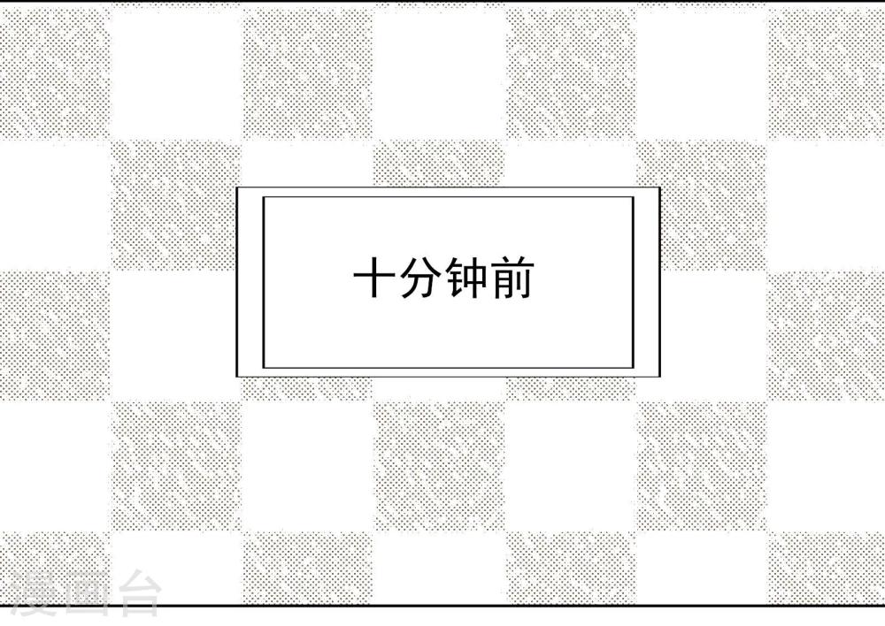 第11话 是“她”21