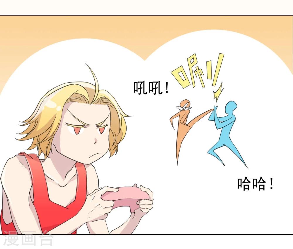 第14话1 偷窥狂3