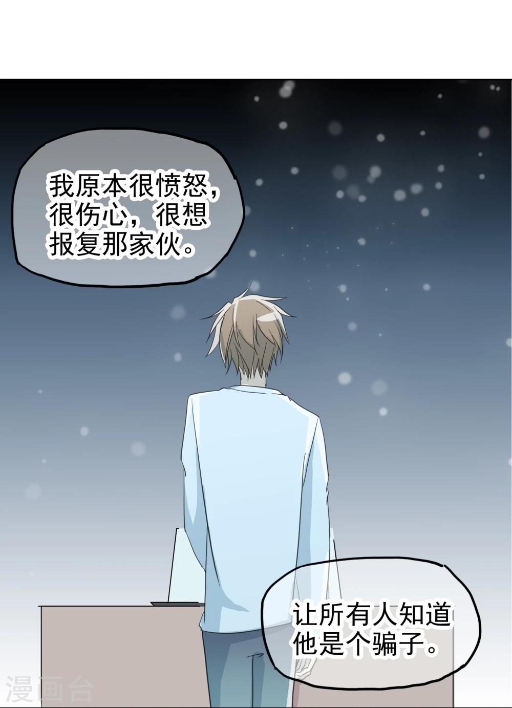 最终话 重新开始40