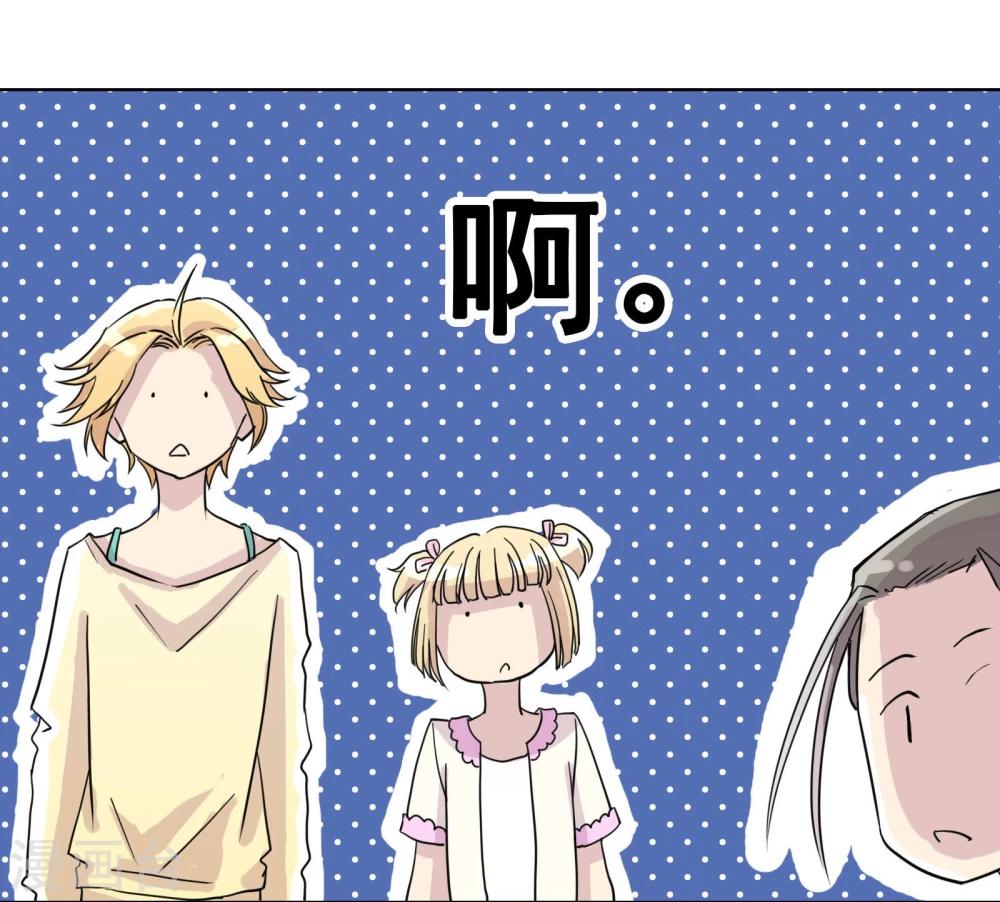 第13话4 七日假29