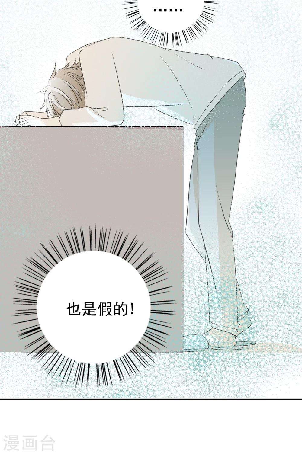最终话 重新开始18