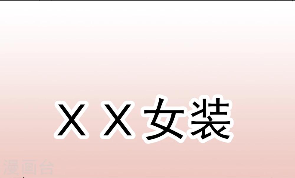 第17话 真相与假象14