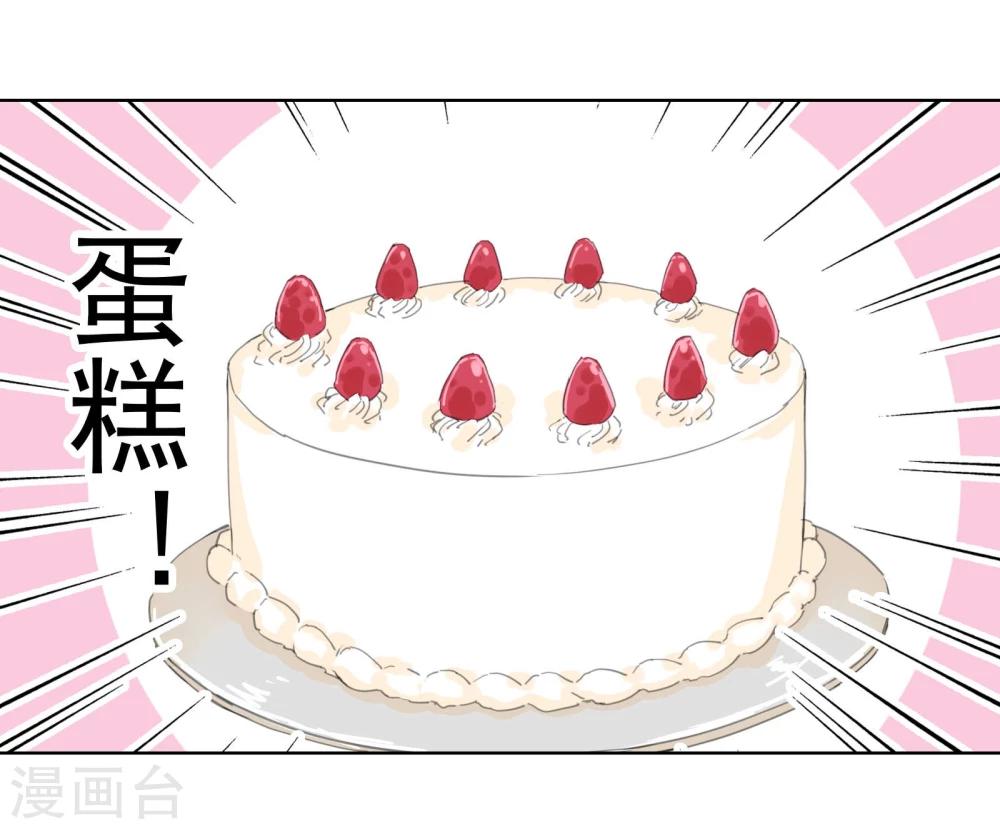 第8话 恋星咖啡馆6