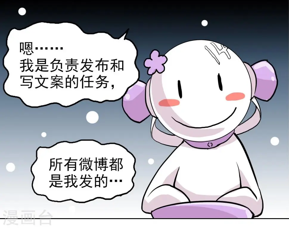 第18话 她和他39