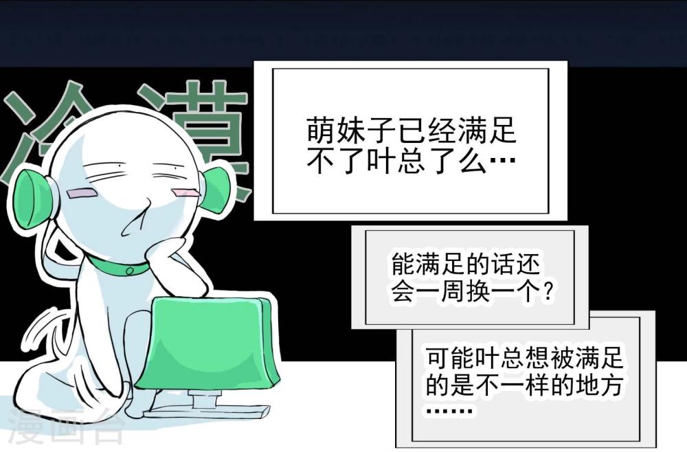 第1话 照片里的小哥哥8