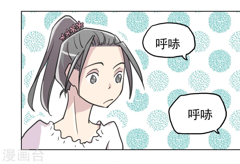 第14话2 偷窥狂13