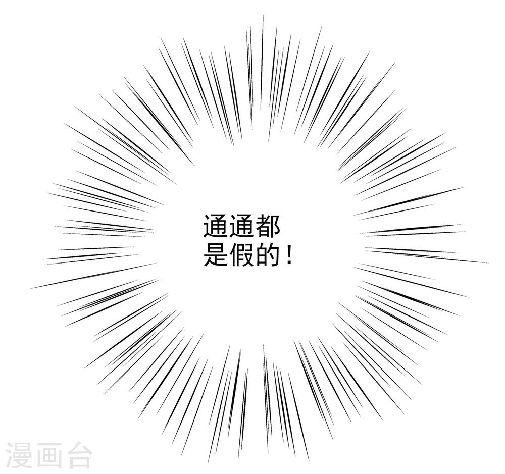 最终话 重新开始16