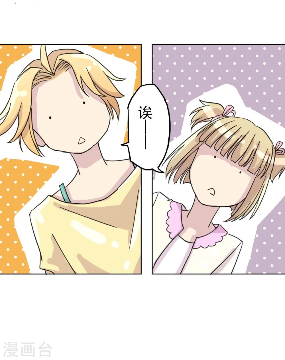 第13话4 七日假16