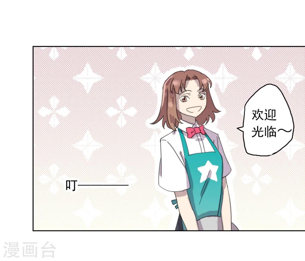 第8话 恋星咖啡馆30