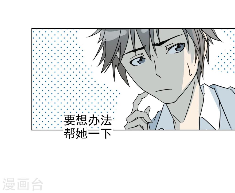 第13话3 七日假21