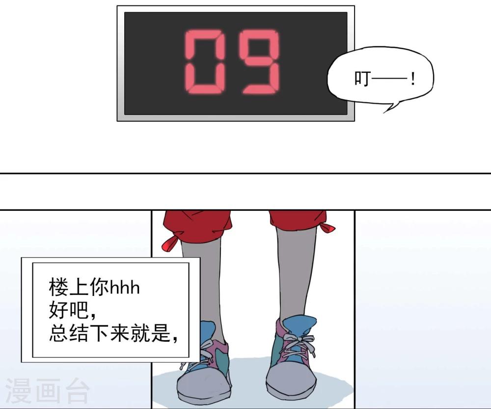 第1话 照片里的小哥哥15