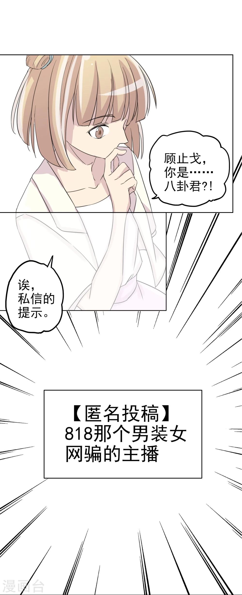 最终话 重新开始36