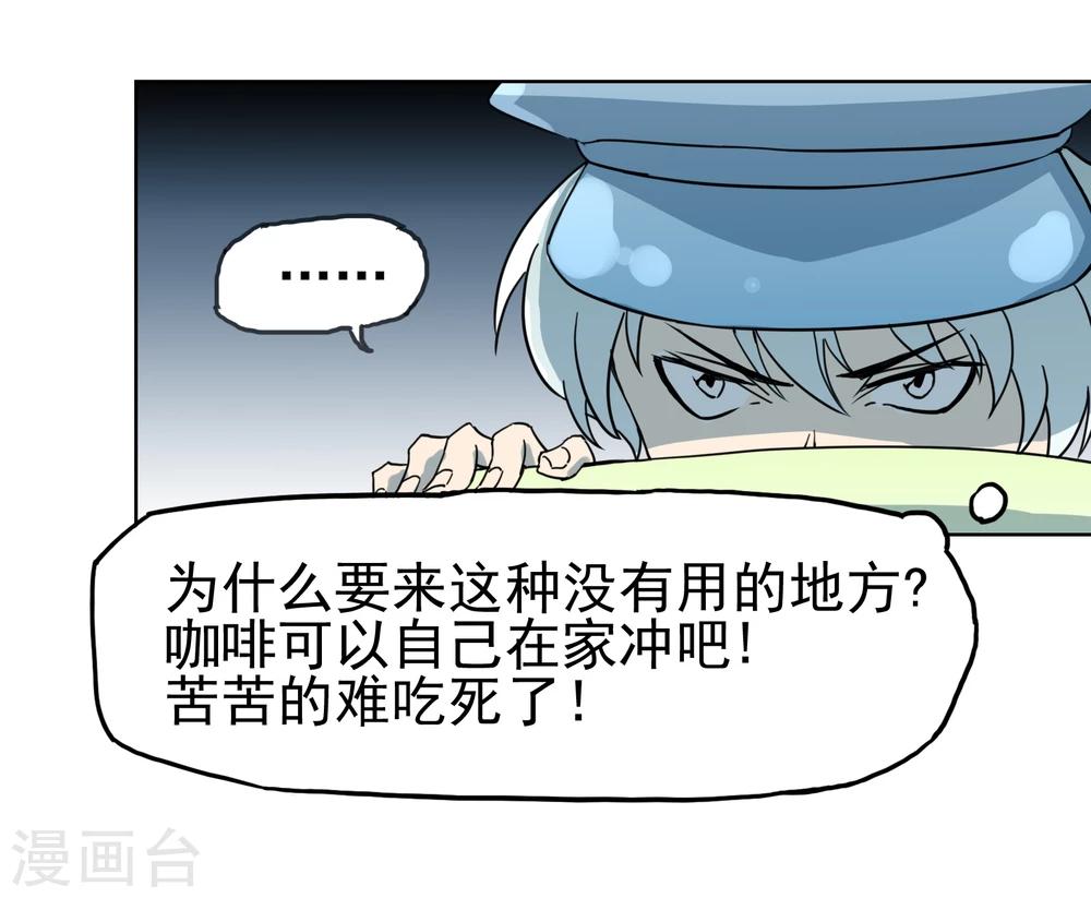 第13话1 七日假2