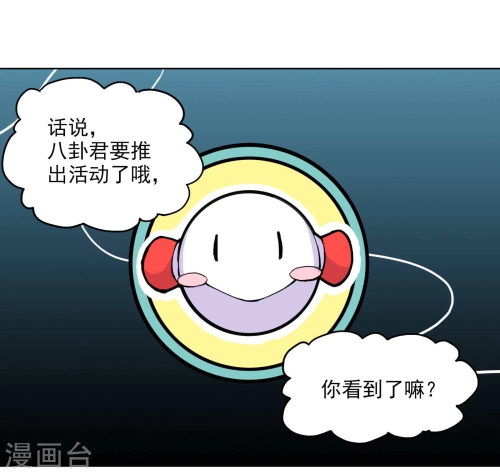 第3话 不准带女生回来！26
