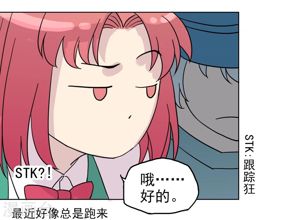 第13话1 七日假20