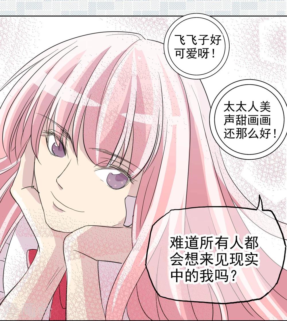 最终话 重新开始10