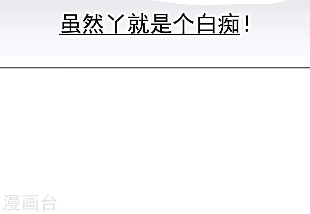第15话2 误会和约会16