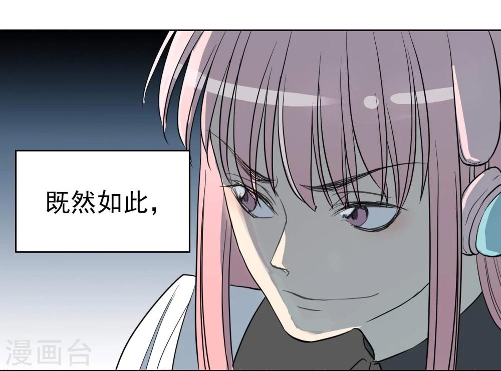 第15话2 误会和约会11