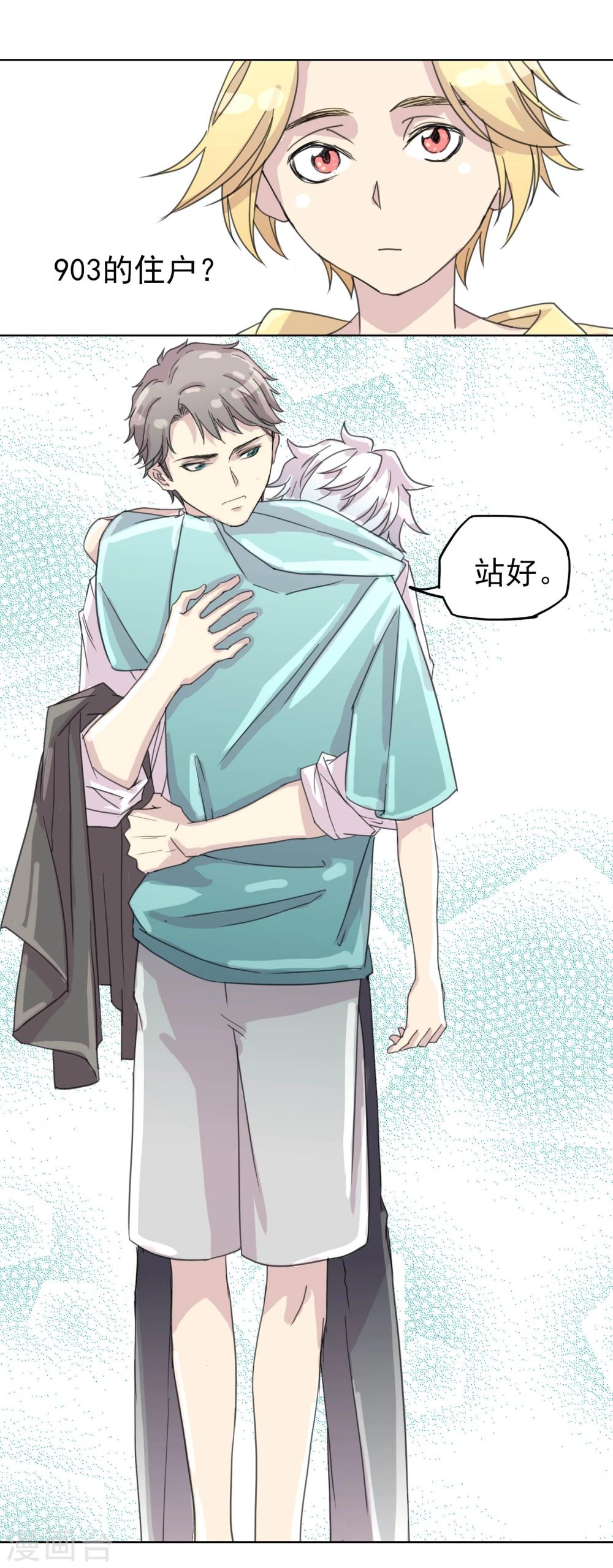 第10话 DAYⅠ·DAYⅡ·DAYⅢ28