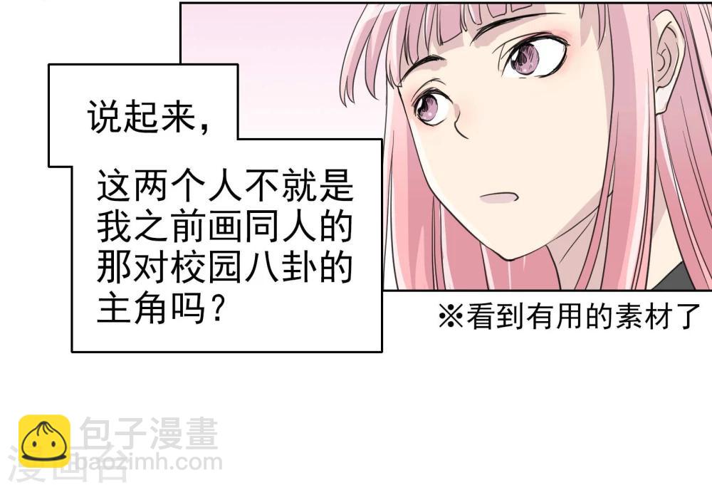 第15话1 误会和约会12