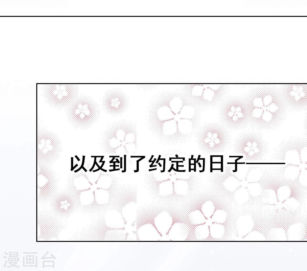 第15话2 误会和约会23