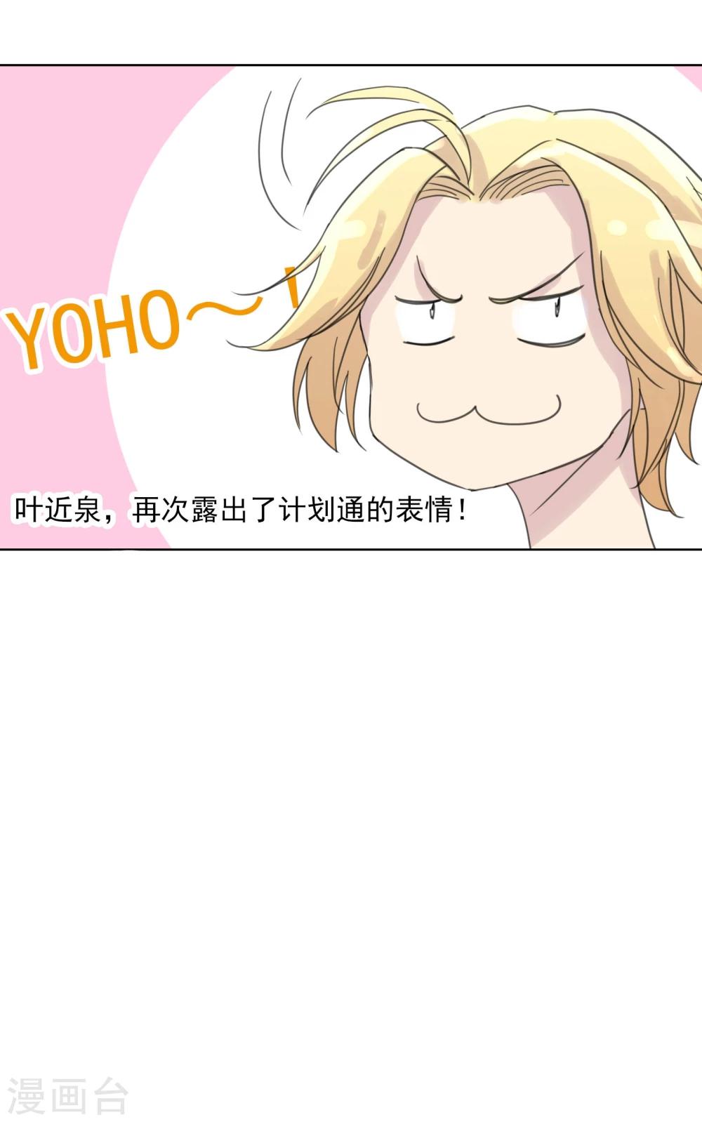 第10话 DAYⅠ·DAYⅡ·DAYⅢ35