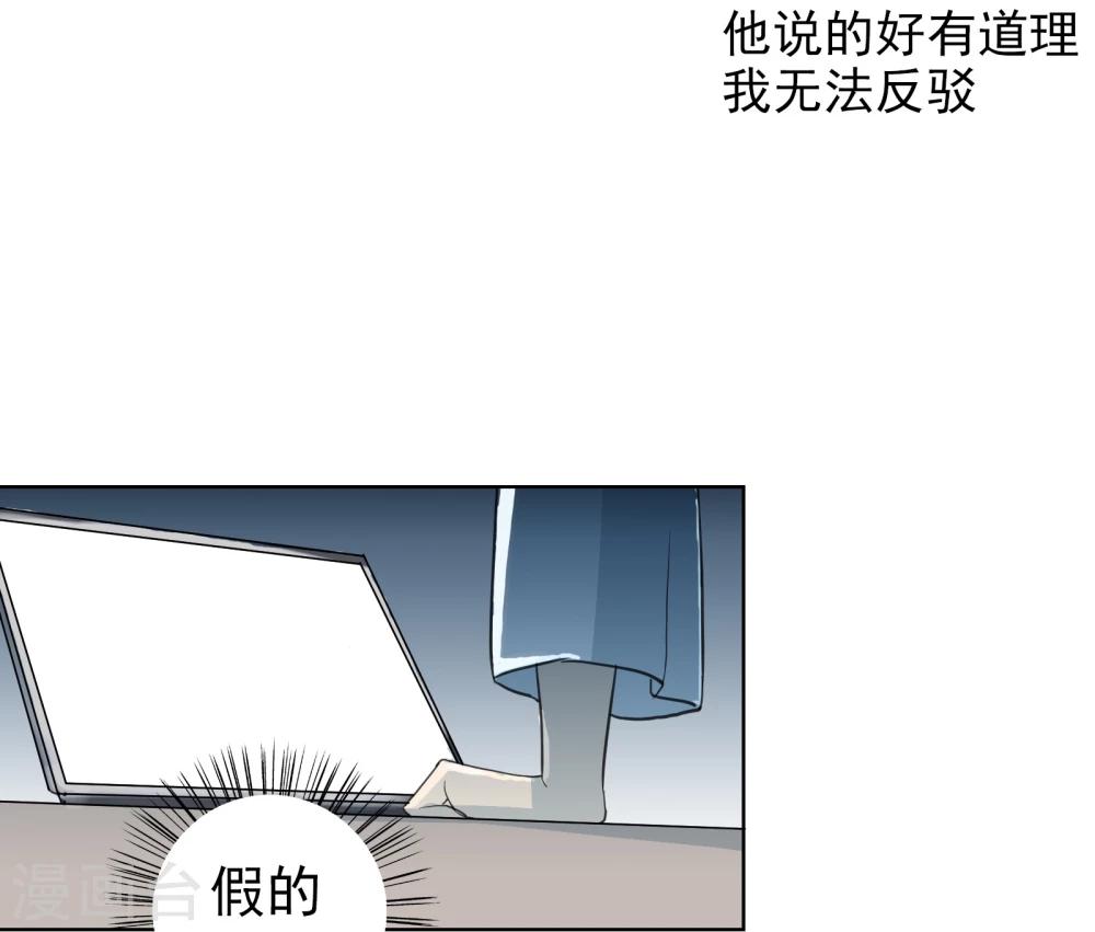 最终话 重新开始14