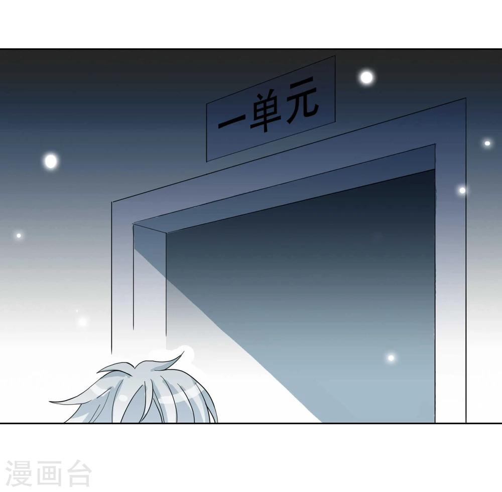 第4话 G大校内八卦君26