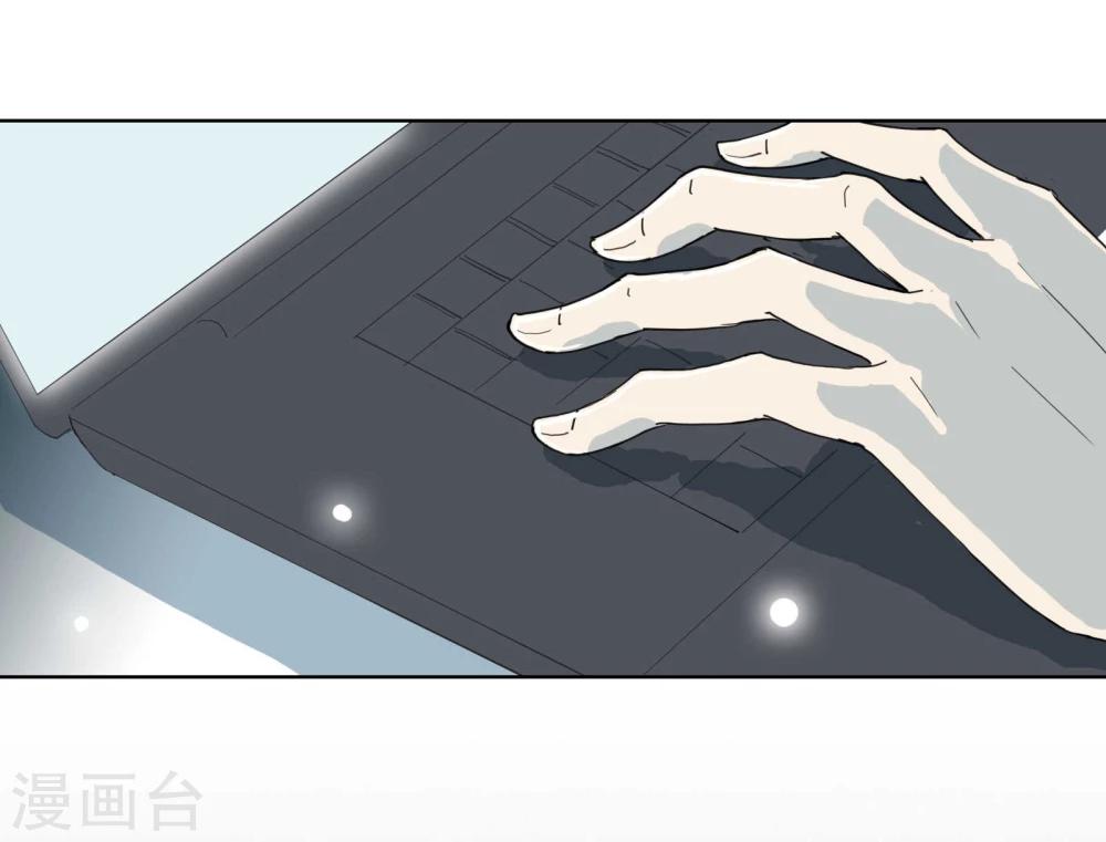 第4话 G大校内八卦君20