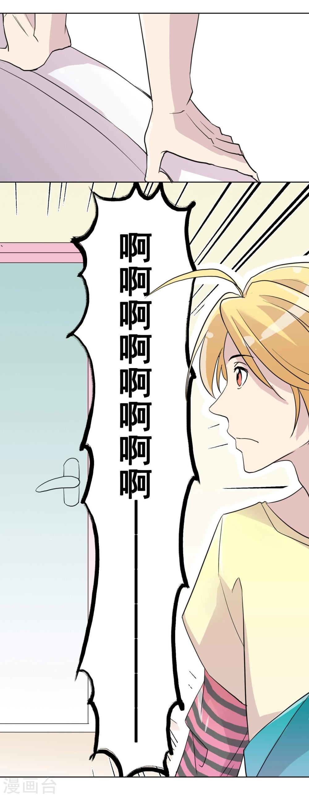 第15话2 误会和约会25