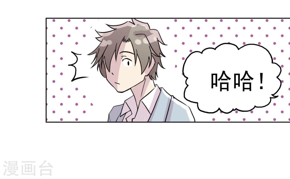 第13话3 七日假24